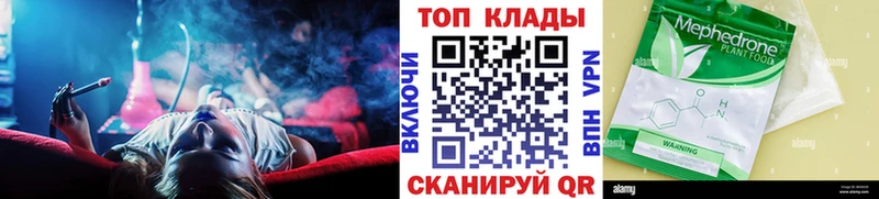 Наркошоп купить Гашиш  Канабис  COCAIN  АМФЕТАМИН  Мефедрон  Alpha PVP  Биробиджан