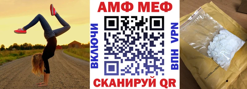 Амфетамин 97% Биробиджан