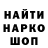 АМФЕТАМИН 97% iTrongo