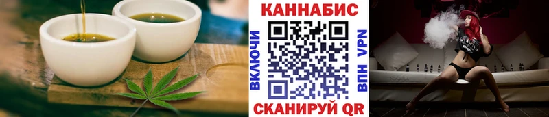 Cannafood марихуана  Купить где  Биробиджан 