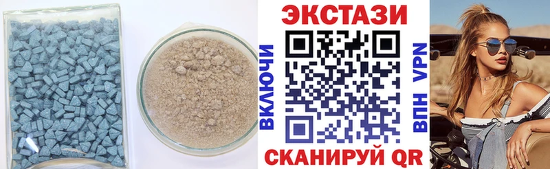 Экстази таблы  Купить закладки  Биробиджан 