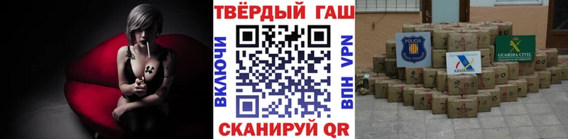 ГАШ гашик  Купить  Биробиджан 