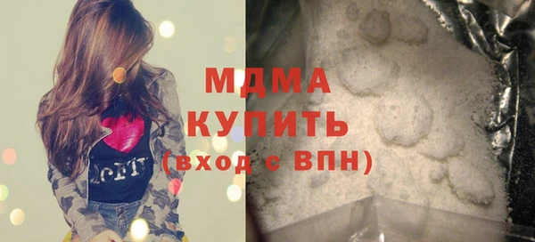ГАЛЛЮЦИНОГЕННЫЕ ГРИБЫ Медвежьегорск
