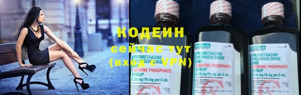 кристаллы Медногорск