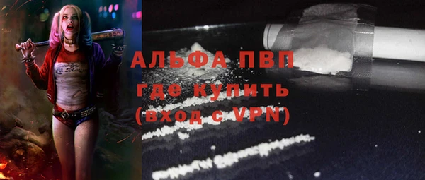 героин Магас