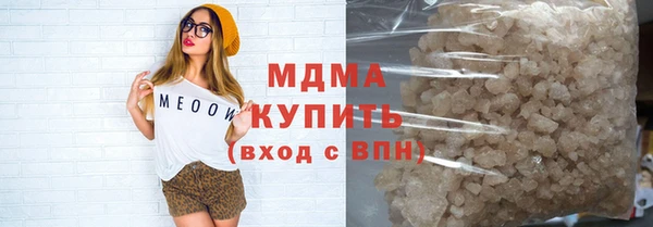 героин Магас
