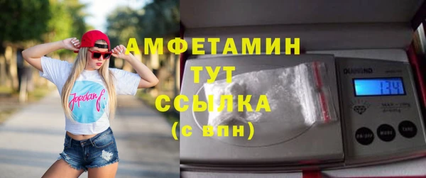героин Магас