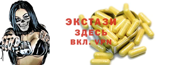 героин Магас