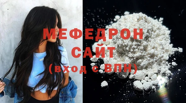 бутират Мегион