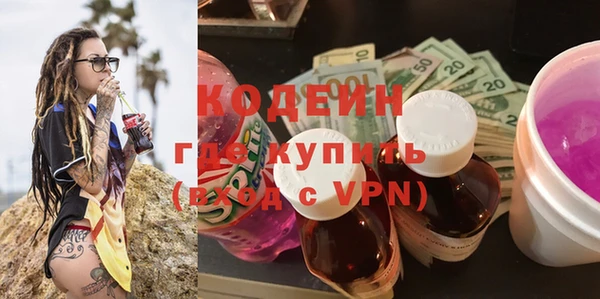 бутират Мегион