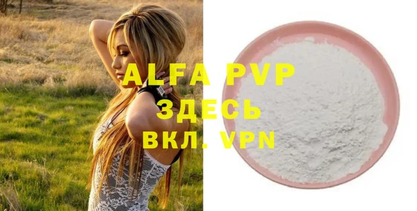 spice Магадан