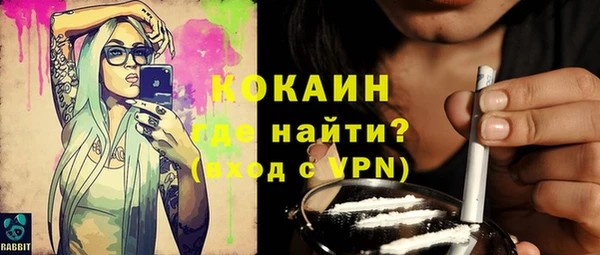 героин Магас
