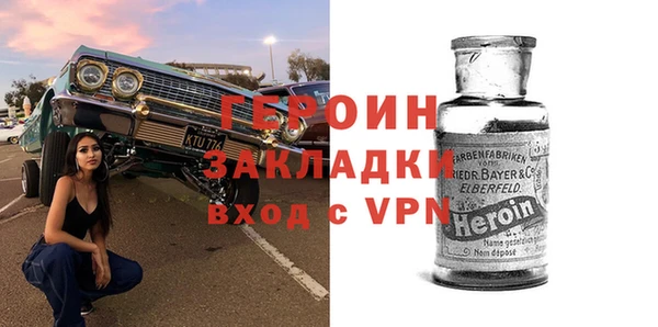 spice Магадан