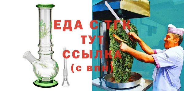 героин Магас