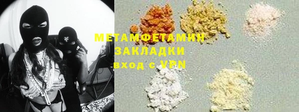 героин Магас