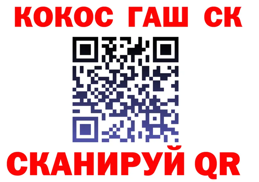 ТГК Wax зеркало shop блэк спрут Биробиджан