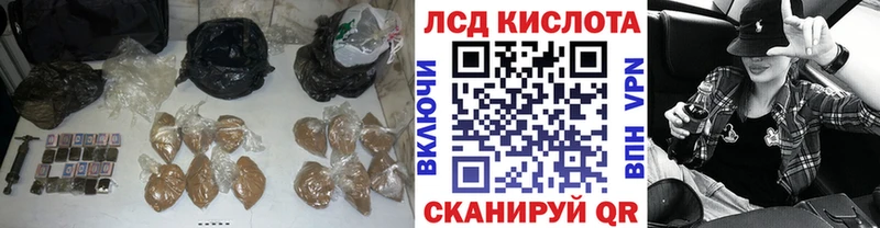 Купить где  Биробиджан  LSD-25 экстази кислота 
