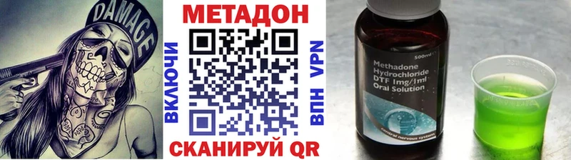 Купить  Биробиджан  МЕТАДОН мёд 