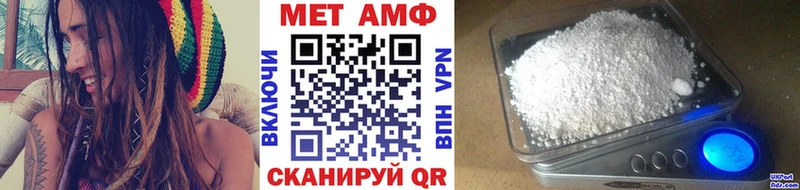 Купить где Биробиджан МЕТАМФЕТАМИН кристалл