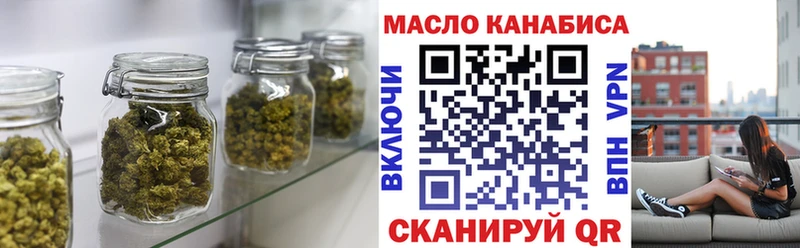 Дистиллят ТГК жижа  Купить  Биробиджан 