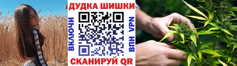 Каннабис семена  Купить где  Биробиджан 